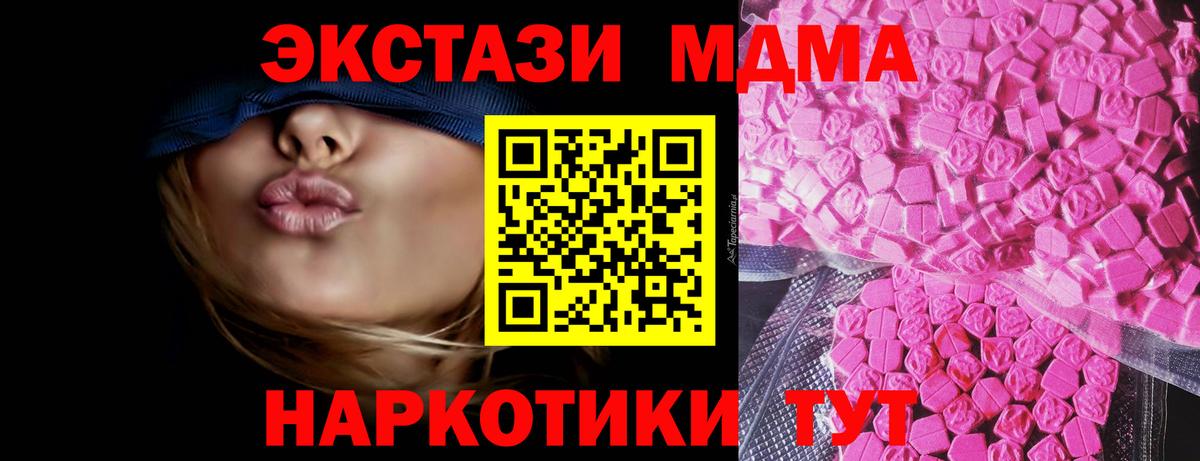НБОМе  Котовск  МАРИХУАНА  ГАШ  A PVP СОЛЬ   Вход с VPN  Мефедрон кристаллы  Бошки Шишки 
