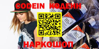 трава Коммунар