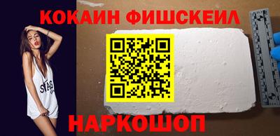 альфа пвп Кингисепп