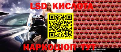 стаф Комсомольск-на-Амуре