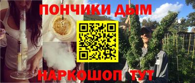 синтетический гашиш Кимры
