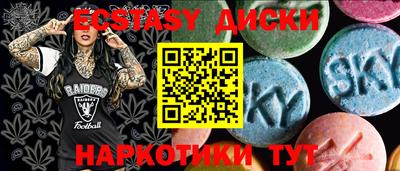 тгк Кинель