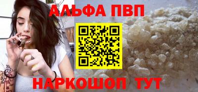 трава Коммунар