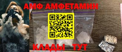 стаф Комсомольск-на-Амуре