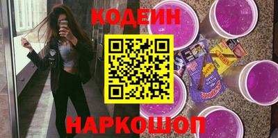 тгк Кинель