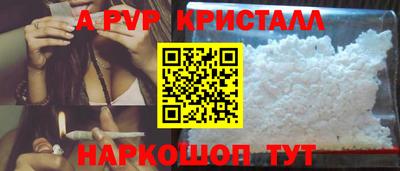 тгк Кинель