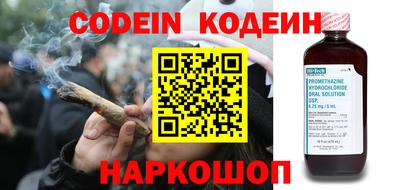 альфа пвп Кингисепп