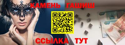 тгк Кинель