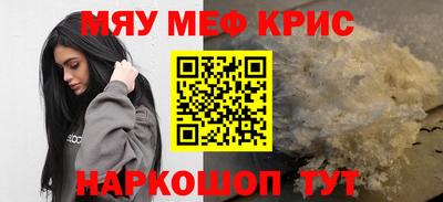 синтетический гашиш Кимры
