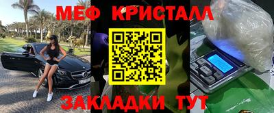 тгк Кинель