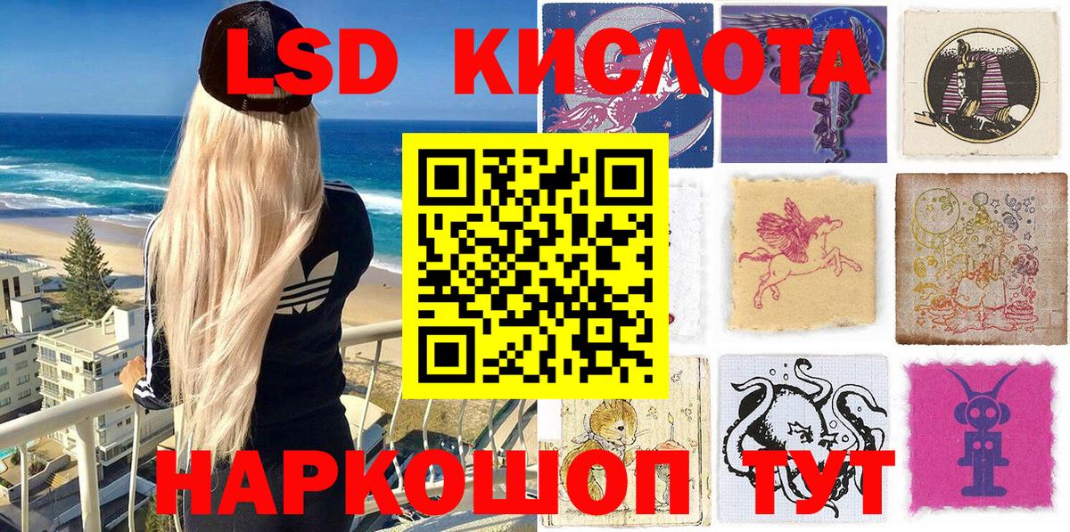 Марки NBOMe 1500мкг Котовск