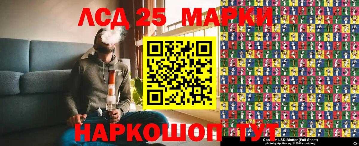 Марки N-bome  Марки N-bome 1,5мг  Вход с VPN  Котовск 